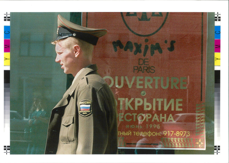 French restaurant Maxim's opening in Moscow - Vintage Photograph