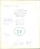 Gene Littler - Vintage Photograph