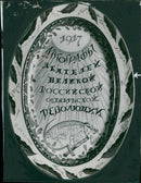 Russian Dish with Linen signature - Vintage Photograph