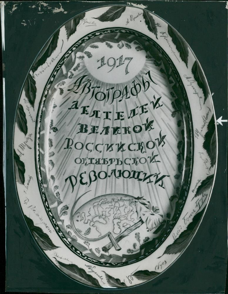 Russian Dish with Linen signature - Vintage Photograph