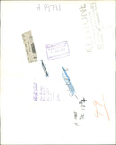 Hashem al Atta - Vintage Photograph