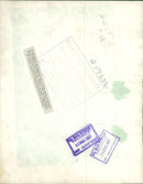 A drawning of the european early warning system. - Vintage Photograph