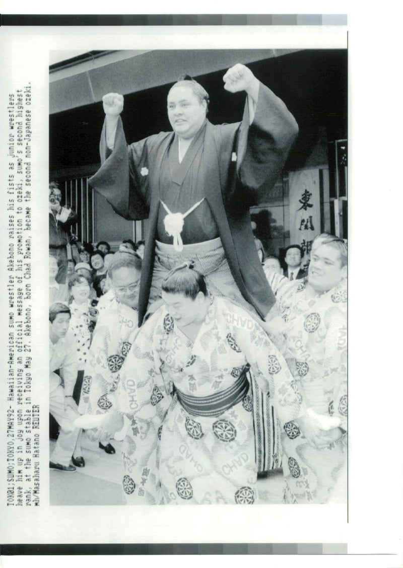 Akebono TarÅ American-Japanese professional wrestler. - Vintage Photograph