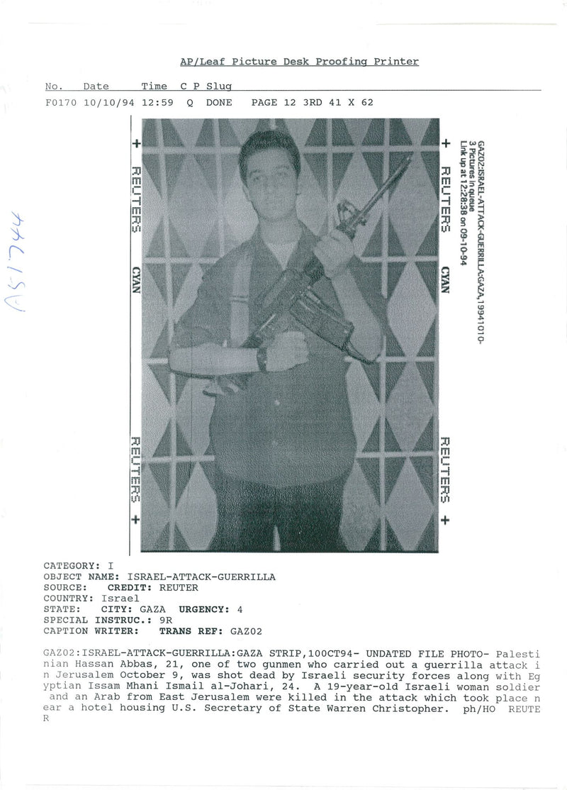 HAMAS GAZA STRIP. - Vintage Photograph