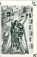 A patriotic drawing found on the body of a Russian soldier in Afghanistan marks VE-Day. - Vintage Photograph