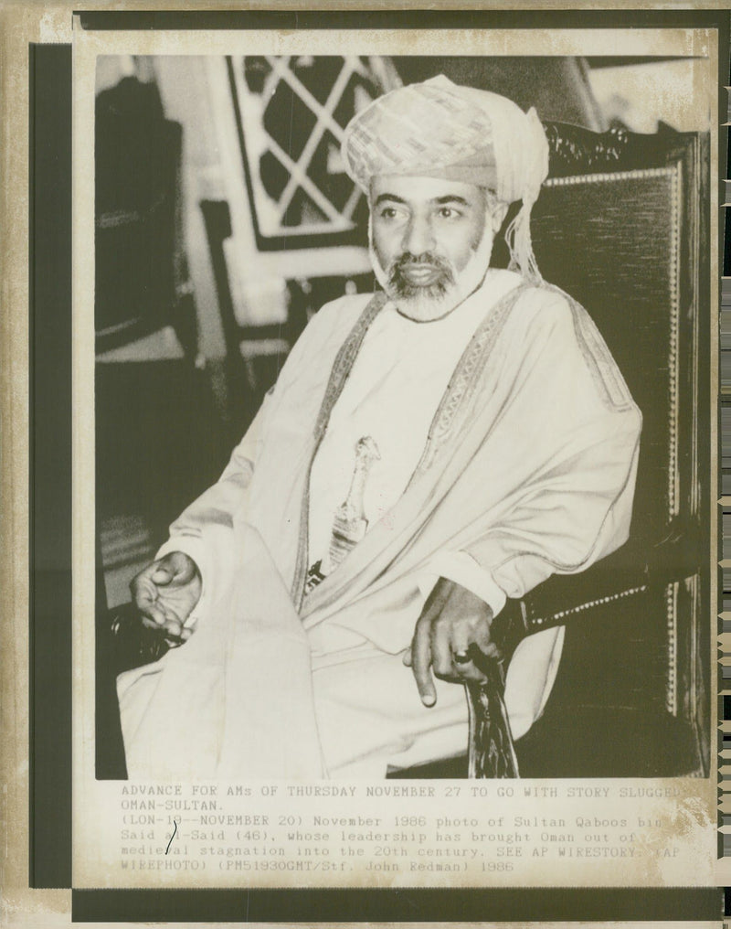 Qaboos bin Said al Said - Vintage Photograph
