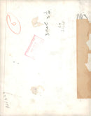 The Crusader Tank - Vintage Photograph