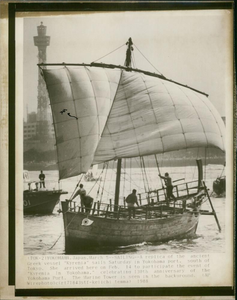 Ship: Kyrenia II. - Vintage Photograph
