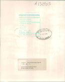 Jay Schroeder American football player: - Vintage Photograph