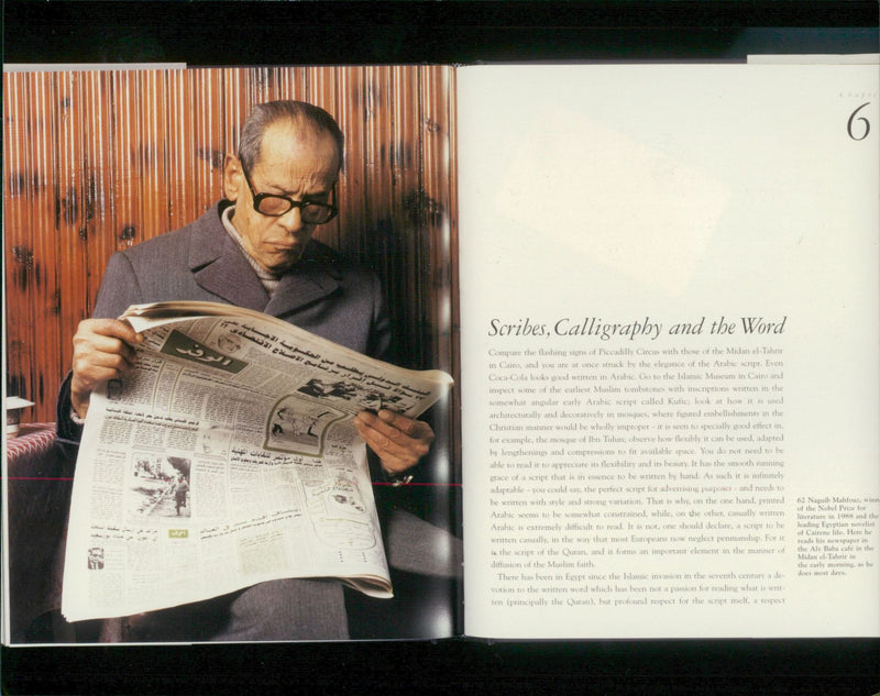 Naguib Mahfouz Egyptian writer. - Vintage Photograph