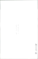 Maxwell kevin and ian during trial maxwell murder. - Vintage Photograph