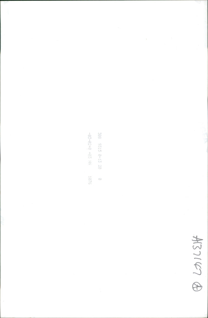 Maxwell kevin and ian during trial maxwell murder. - Vintage Photograph