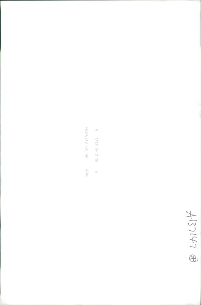 Maxwell kevin and ian during trial maxwell murder. - Vintage Photograph