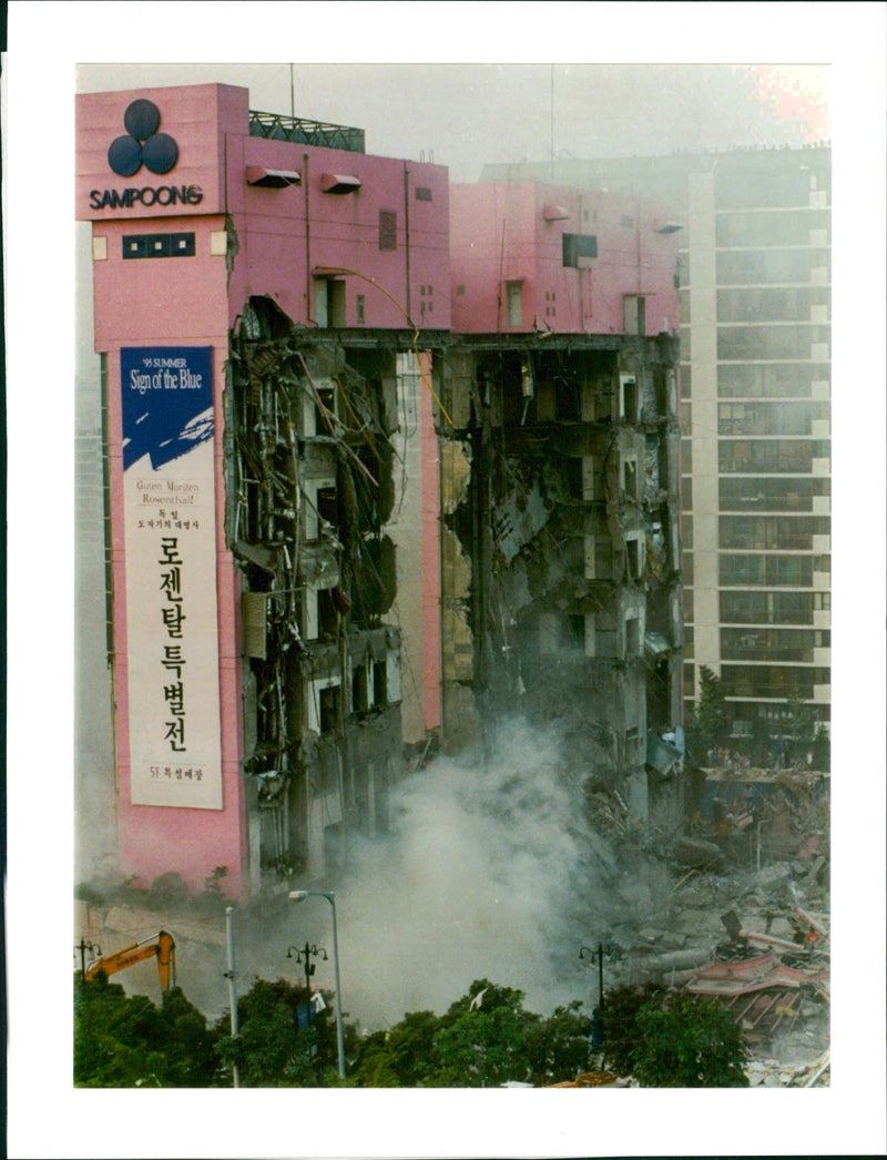 Sampoong Department Store collapse - Vintage Photograph