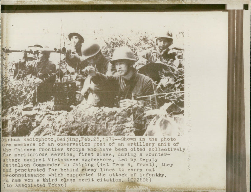 1979 ZHIPING VIETNAMESE - Vintage Photograph