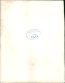 Murdered And Missing Persons 1973:Derdre Parker. - Vintage Photograph