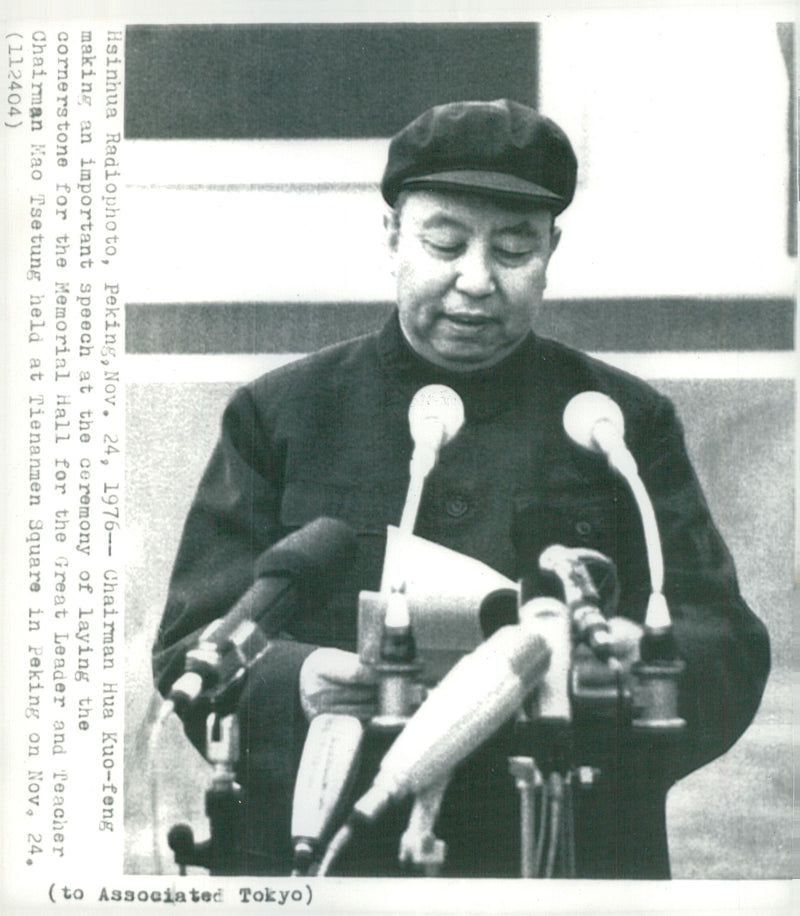 Hua Guofeng, politician China - Vintage Photograph