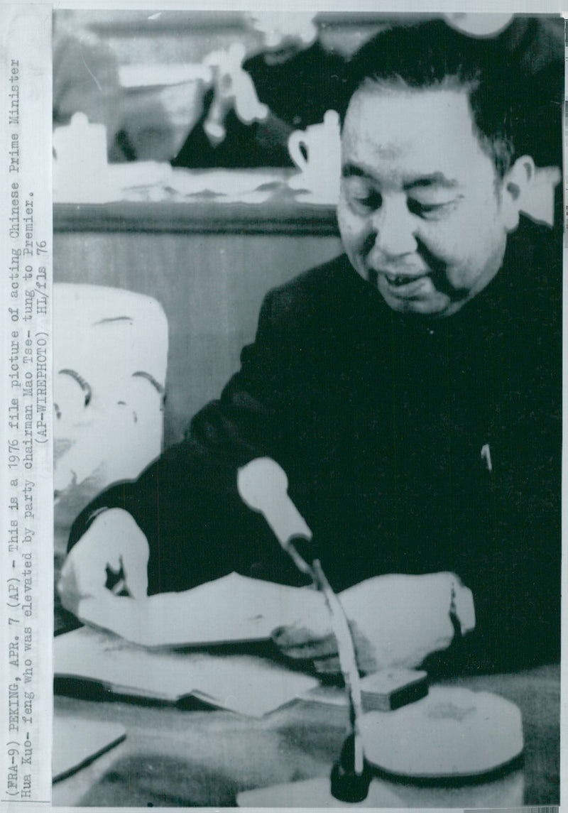 Hua Guofeng, politician China - Vintage Photograph