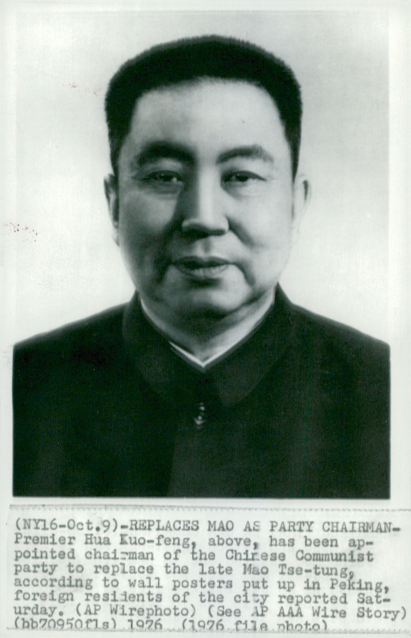 Hua Guofeng, politician China - Vintage Photograph