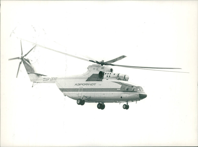 Mil Mi-26 - Vintage Photograph