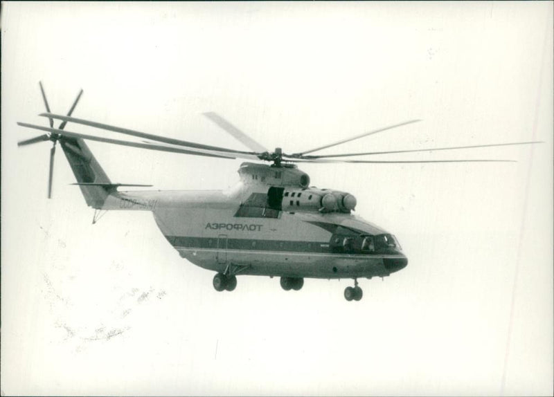 Mil Mi-26 - Vintage Photograph