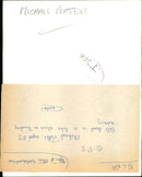 Murdered And Missing Person 1971: - Vintage Photograph