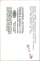 Sergey Akhromeyev Political figure. - Vintage Photograph