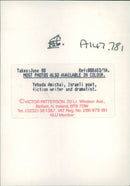 Yehuda Amichai Poet. - Vintage Photograph