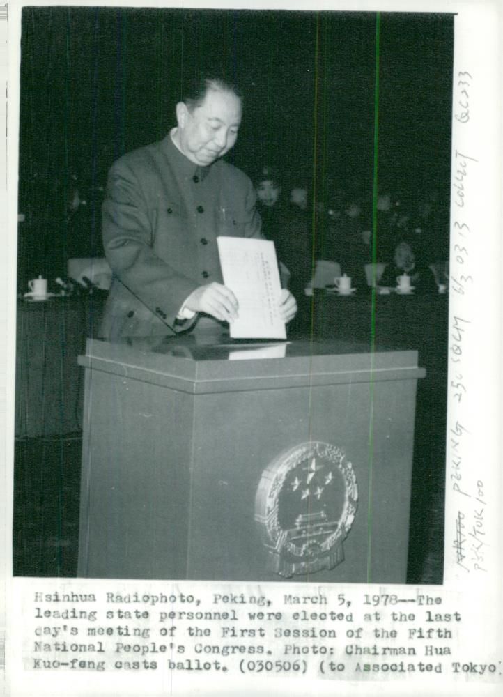 Hua Guofeng Politician China Miscellaneous: the leading state personnel - Vintage Photograph