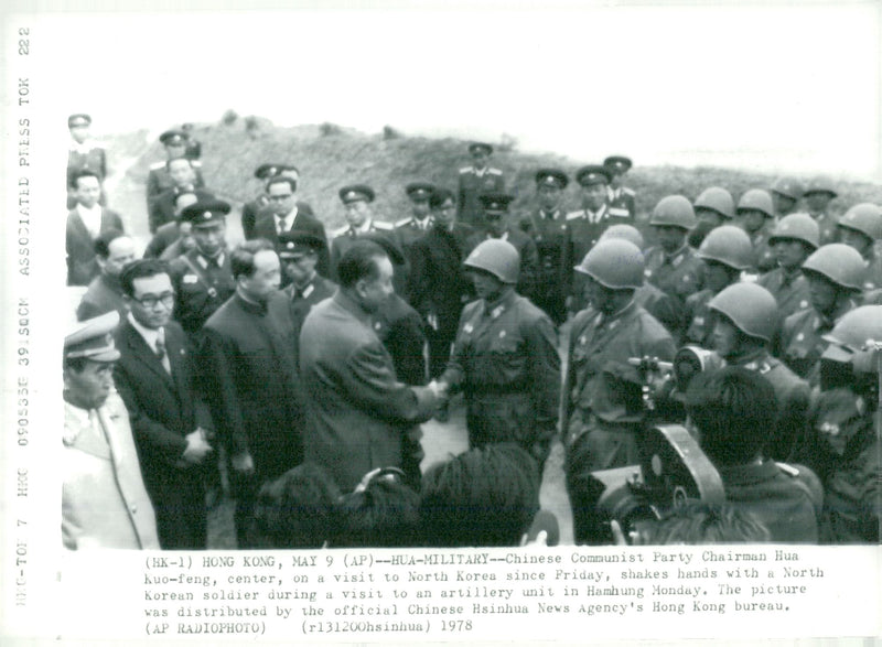 Hua Guofeng Politician China Miscellaneous: Military - Vintage Photograph