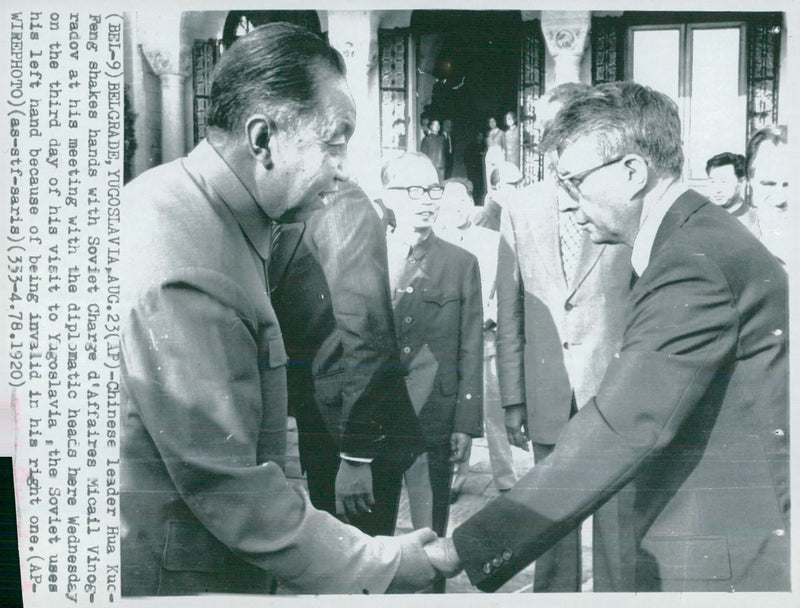 Hua Guofeng Politician China Miscellaneous: - Vintage Photograph