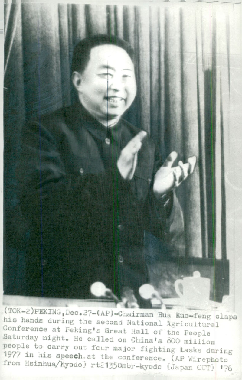 Hua Guofeng Politician China Miscellaneous: - Vintage Photograph