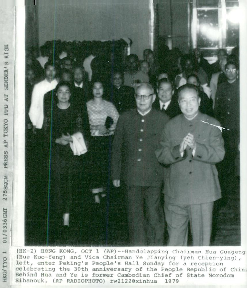 Hua Guofeng Politician China Miscellaneous: - Vintage Photograph