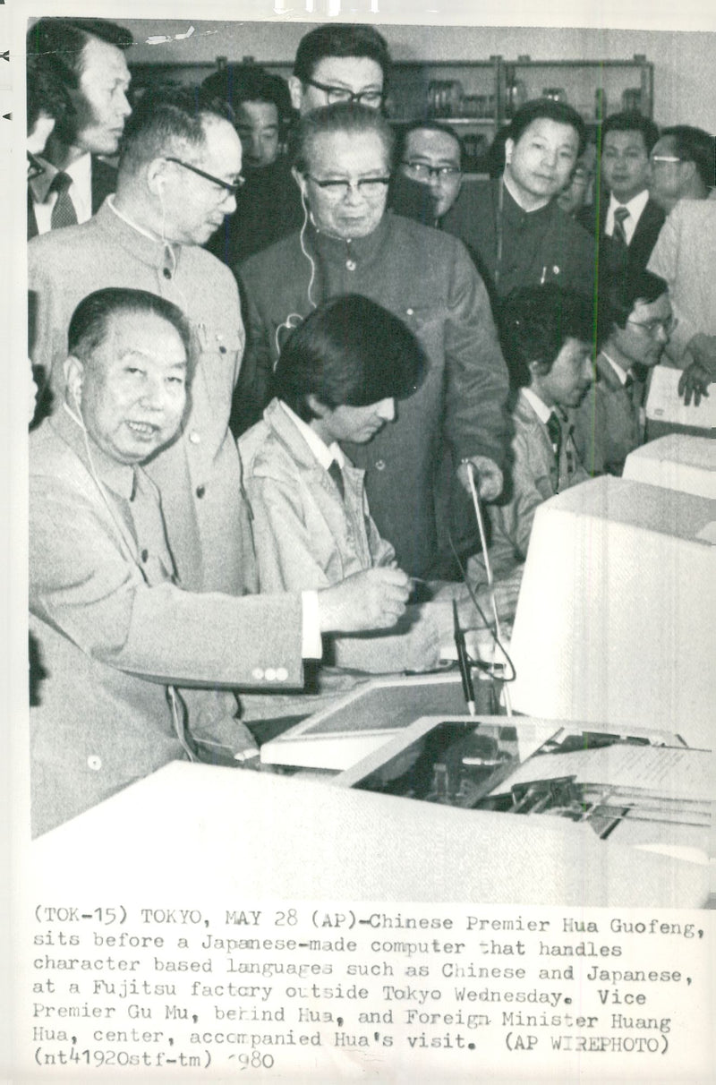 Hua Guofeng Politician China Miscellaneous: - Vintage Photograph