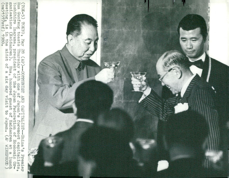 Hua Guofeng Politician China Miscellaneous: - Vintage Photograph