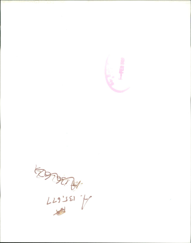 Simply Red:Mick Hucknall. - Vintage Photograph