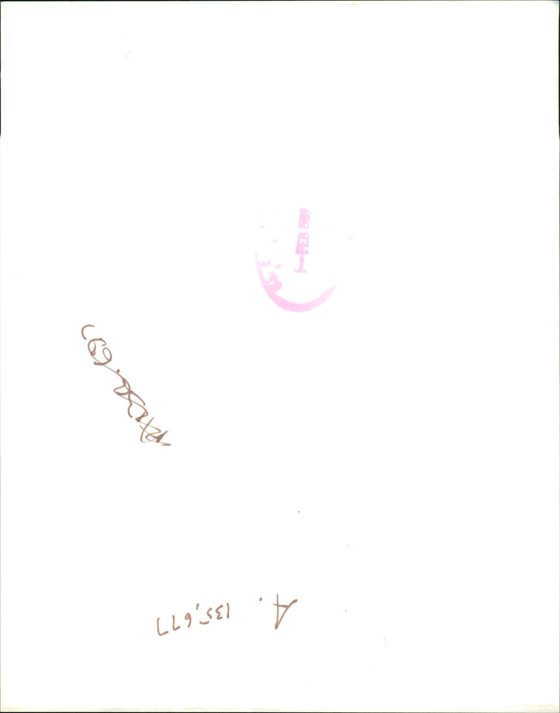 Simply Red: Mick Hucknall. - Vintage Photograph