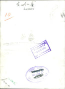 Admiral David Luce - Vintage Photograph