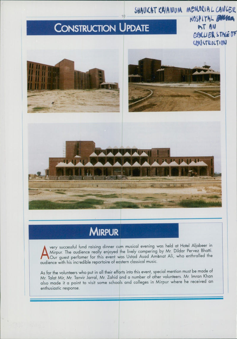 MUSIC VISIT - Vintage Photograph