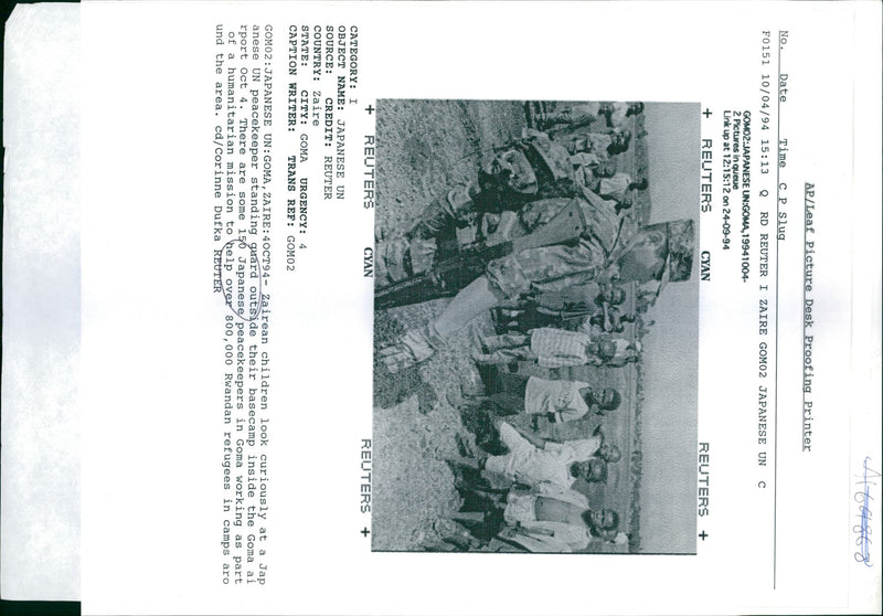 Rwanda - Vintage Photograph