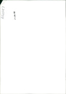 Animal and House. - Vintage Photograph