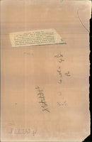 1980 COUNTRY WRITER CHINESE DEATH CHINA - Vintage Photograph