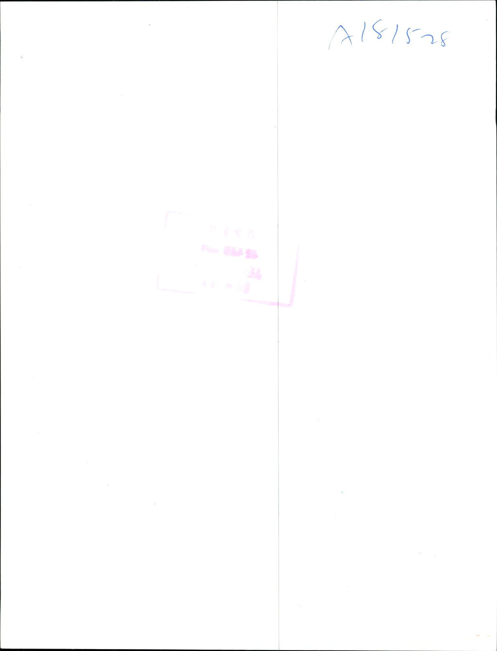 Lt. Gen. Sir. Michael Rose. - Vintage Photograph