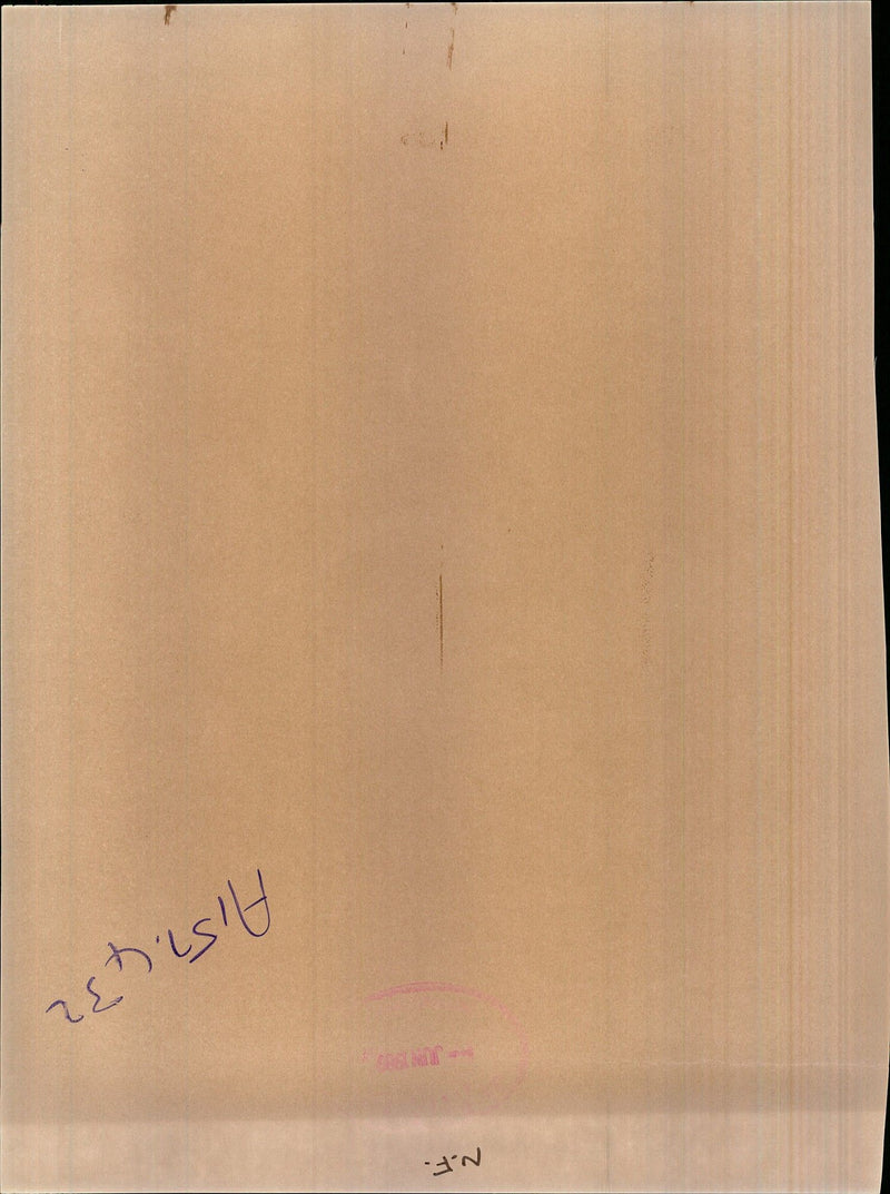 Christine Oddy. - Vintage Photograph