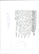 Prussia Prince Christian Sigismund - Vintage Photograph