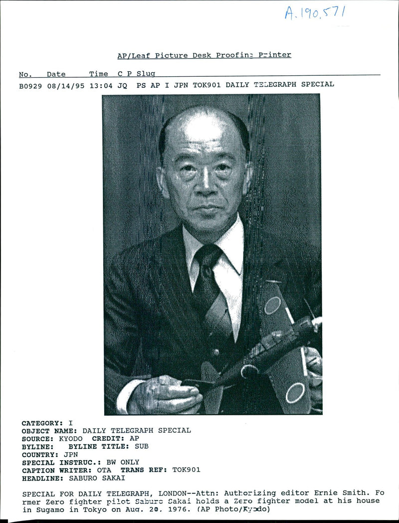 Saburo Sakai - Vintage Photograph