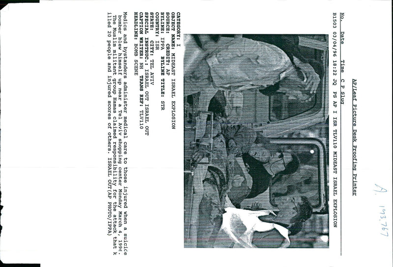 1996 THE MUSLIM MILITANT GROUP HAMAS CLAIMED RESPONSIBILITY TITLE WRITER COUNTRY - Vintage Photograph