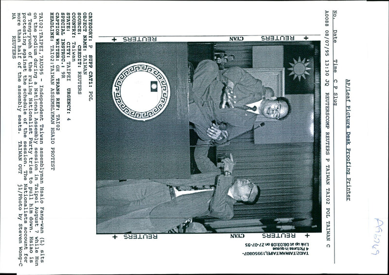 1995 INDEPENDENT TAIWAN ASSEMBLYMAN HSAIO STEVEN WONG WRITER COUNTRY NATIONAL - Vintage Photograph