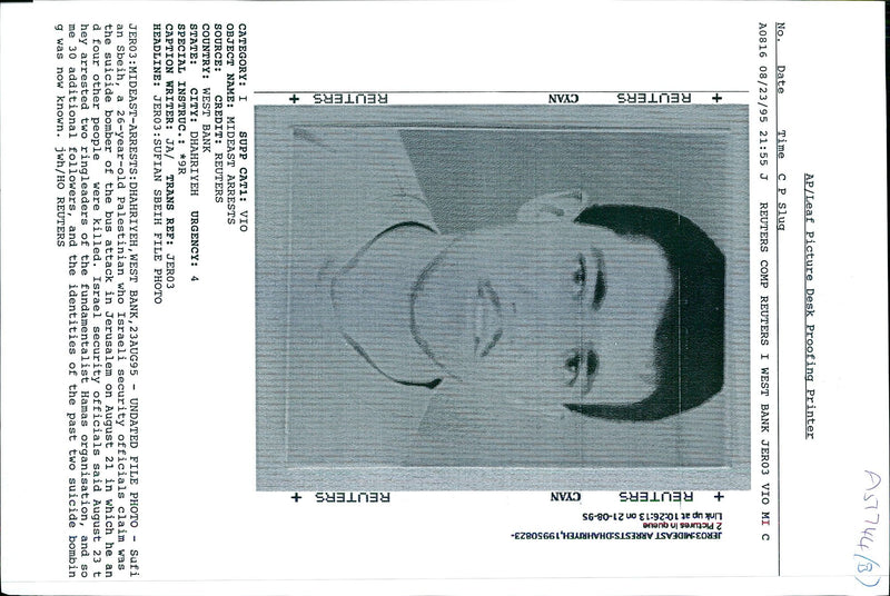 1995 ISRAELI SECURITY OFFICIALS CLAIM SUFI SBEIH JERO WRITER COUNTRY KNOWN - Vintage Photograph