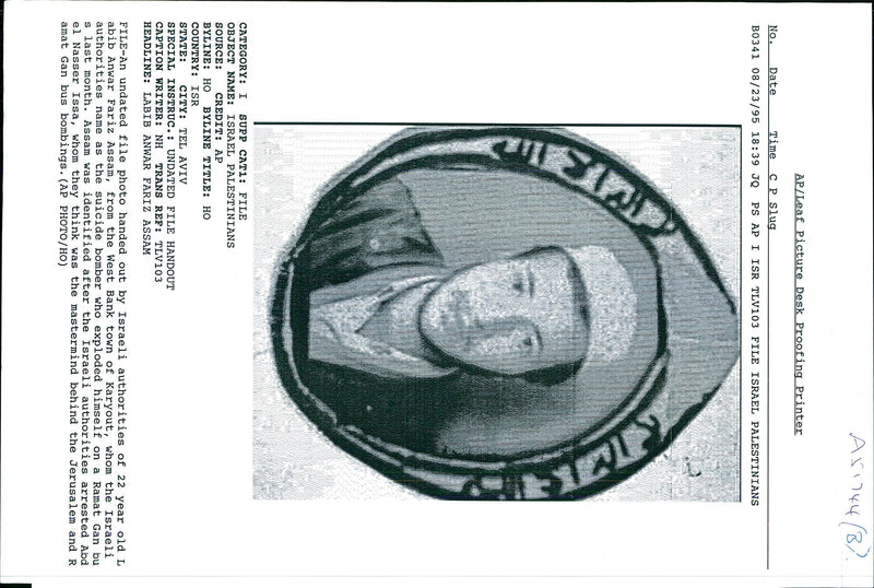 1995 ASSAM WAS IDENTIFIED AFTER THE NASSER ISSA ANWAR TITLE WRITER COUNTRY - Vintage Photograph